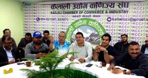 कैलाली उद्योग वाणिज्य संघको आयोजनामा मंसिर २२ गते देखी पुष १ सम्म सुदूरपश्चिम महोत्सव हुने, भ्रमण बर्ष२०२०मा पर्यटन प्रवद्धनमा टेवा पुग्ने अपेक्षा