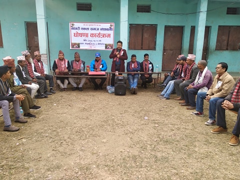 नागरीकोट दरवारको इतिहास खोजीदै नागरी एकता समाज द्वरा