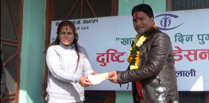वडा नम्बर ३ का अध्यक्ष ऐरले दृष्टी फाउन्डेशनमा जन्मदिन मनाए