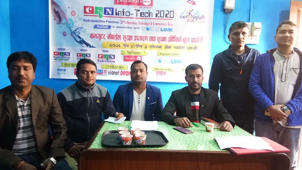 धनगढीमा क्यान इन्फोटेक आयोजना हुने