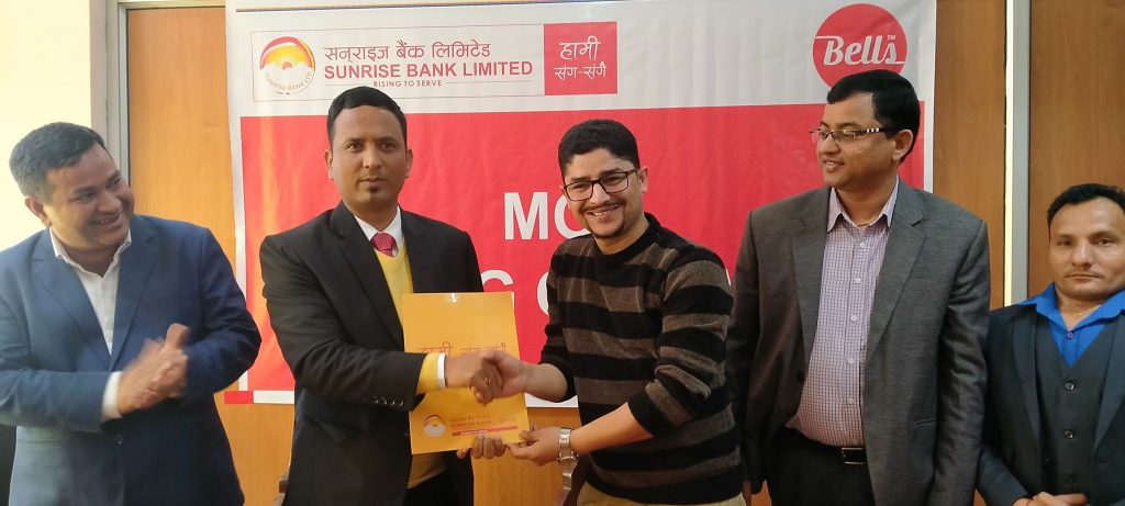 सनराइज बैकं  र  बेल्स क्याफे १० प्रतिशत छुटको सम्झौता