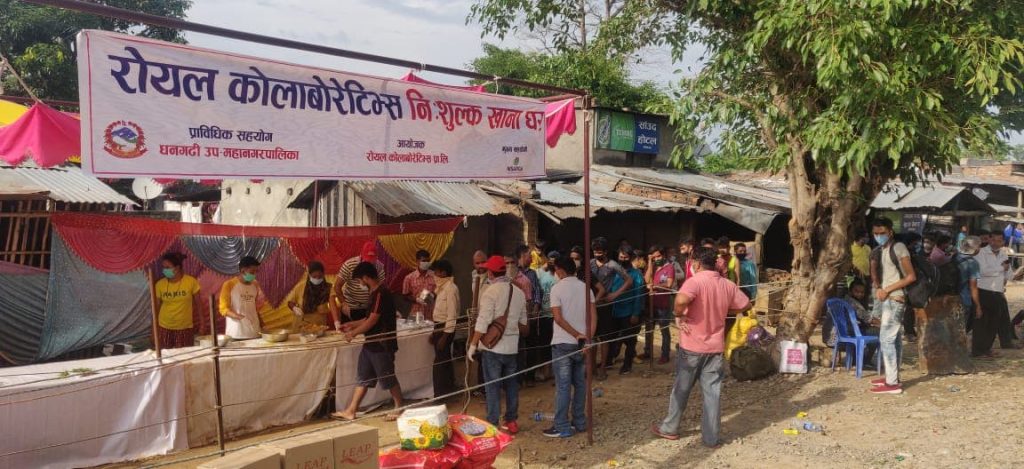 रोयल कोलाबोरेटिभ्सले ४०७० जनालाई  यो  झरीमा  खाना खुवायो