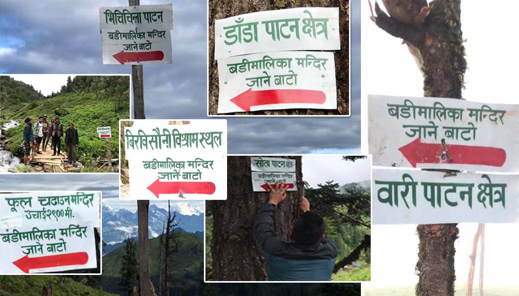 बडीमालिका मन्दिरमा दर्शन गर्न जानेलाई अब सहज हुने (भिडियो सहित)