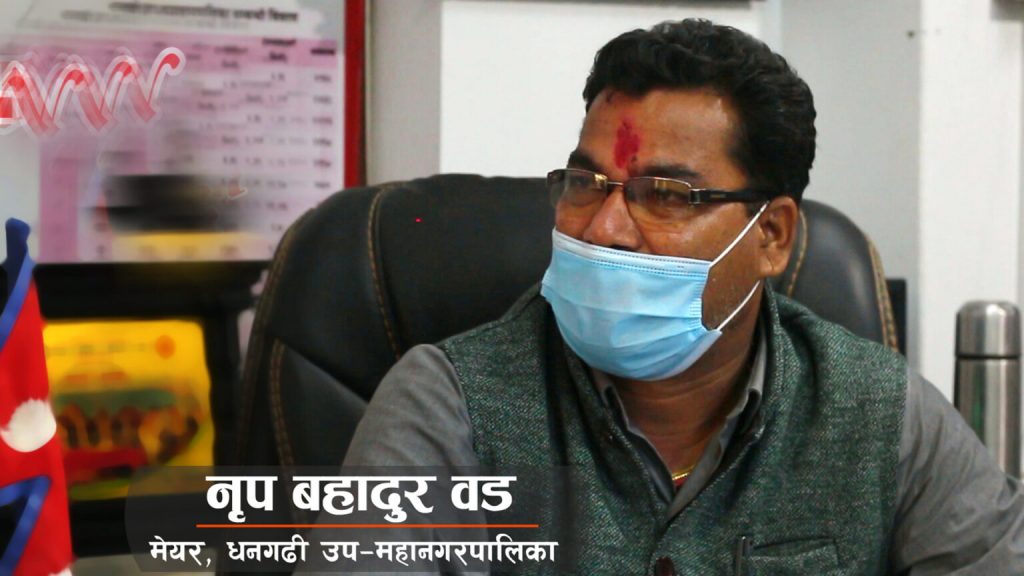 मेरो नाम जोडेको हो भतिजा प्रमाणित गर्न चुनौती संञ्चार माध्यमले बदनामीत गर्योको  आरोप हो   – नगरप्रमुख वड,