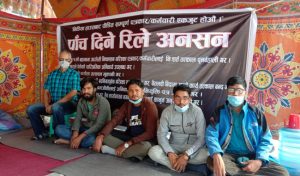 काठमाडौँ पुगेर पत्रकारको आन्दोलनमा प्रेस युनियन कैलालीको ऐक्यवद्धता