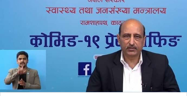 पछिल्लो २४ घन्टामा नेपालमा थप १ हजार ४ सय ४२ जनामा कोरोना भाइरसको संक्रमण पुष्ठि ।