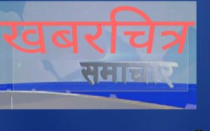 पर्साको ग्रामीण क्षेत्रमा बिगत एक साता देखि बिहानीपख नियमित बिद्युत अवरोध हुन थाल्यो
