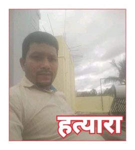 भारतको बेङ्गलोरमा आफ्नै श्रीमतीको हत्या गरि अछामका एक जना  फरार ।