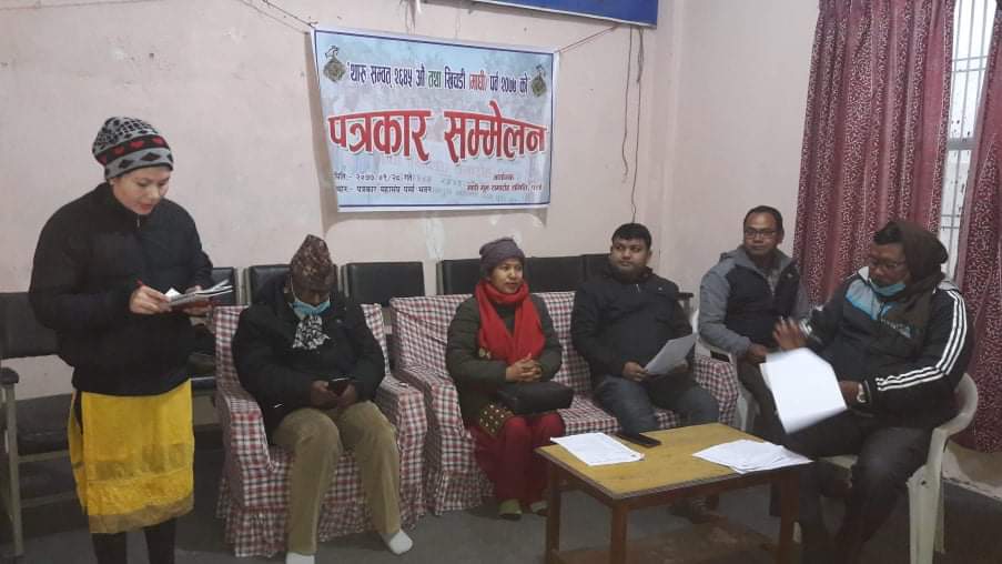 पर्सामा थारू सम्बत् २६४५ तथा खिचडी पर्बमा जुटे थारु समाज
