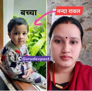 दुई दिनको अबधीमा बेङ्गलोरबाट ३नेपाली महिला बेपत्ता ।