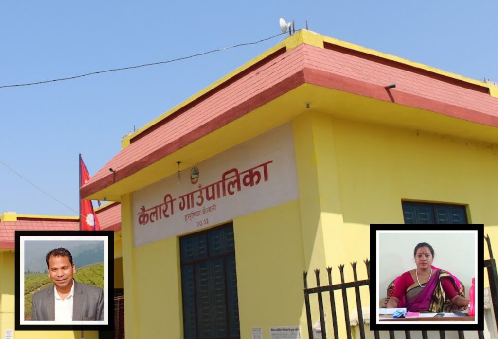 कैलारी गाउँपालिका कार्य सम्पादन मूल्याङ्कनमा उत्कृष्ट