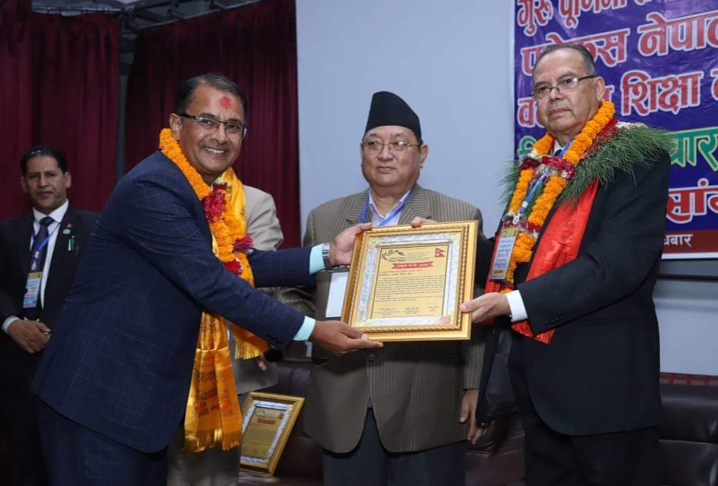 सुदुरपश्चिमञ्चल एकेडेमी (एसपी) कलेज सम्मानित