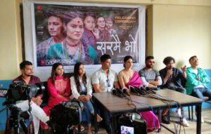 भिम विसीको  “सरमै भो” गीत सार्वजनिक (भिडियो सहित)