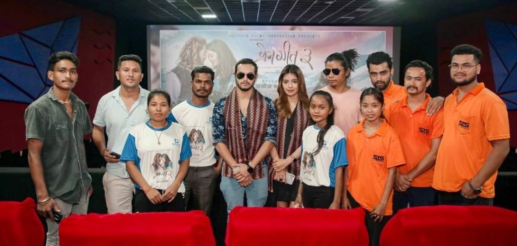 चलचित्र ‘प्रेम गीत–३’ असोज ७ देखि प्रदर्सन प्रचार-प्रसार गर्न टोलि पुग्यो धनगढी