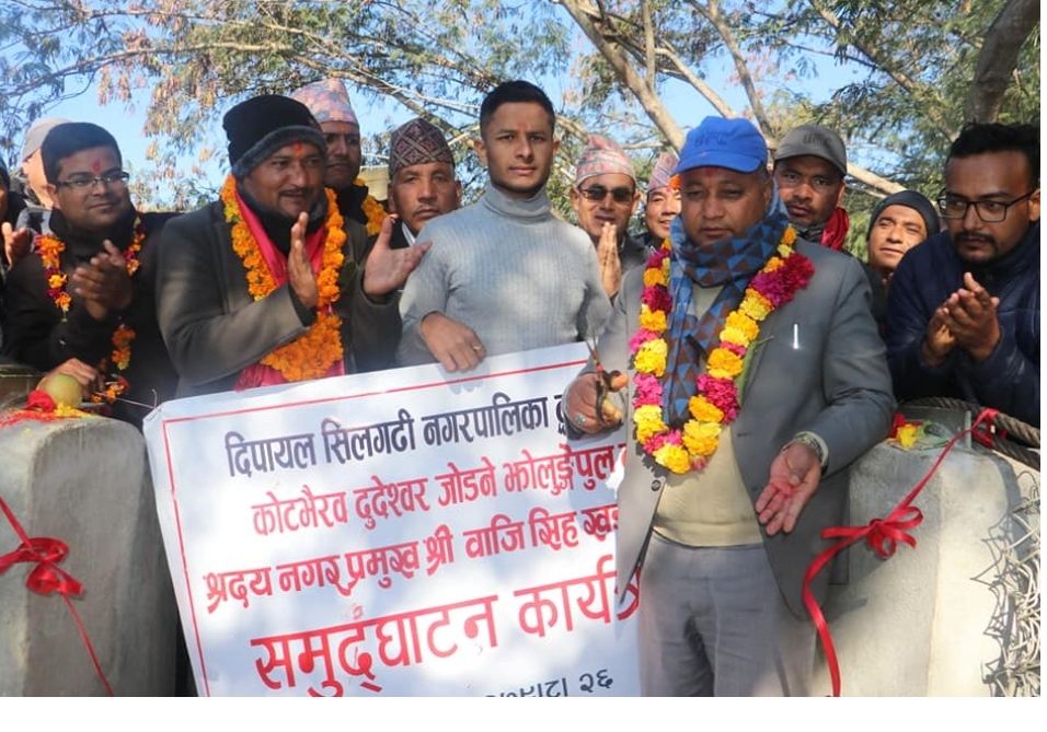 डोटी दिपायलको भाइरल पुलको उद्घाटन