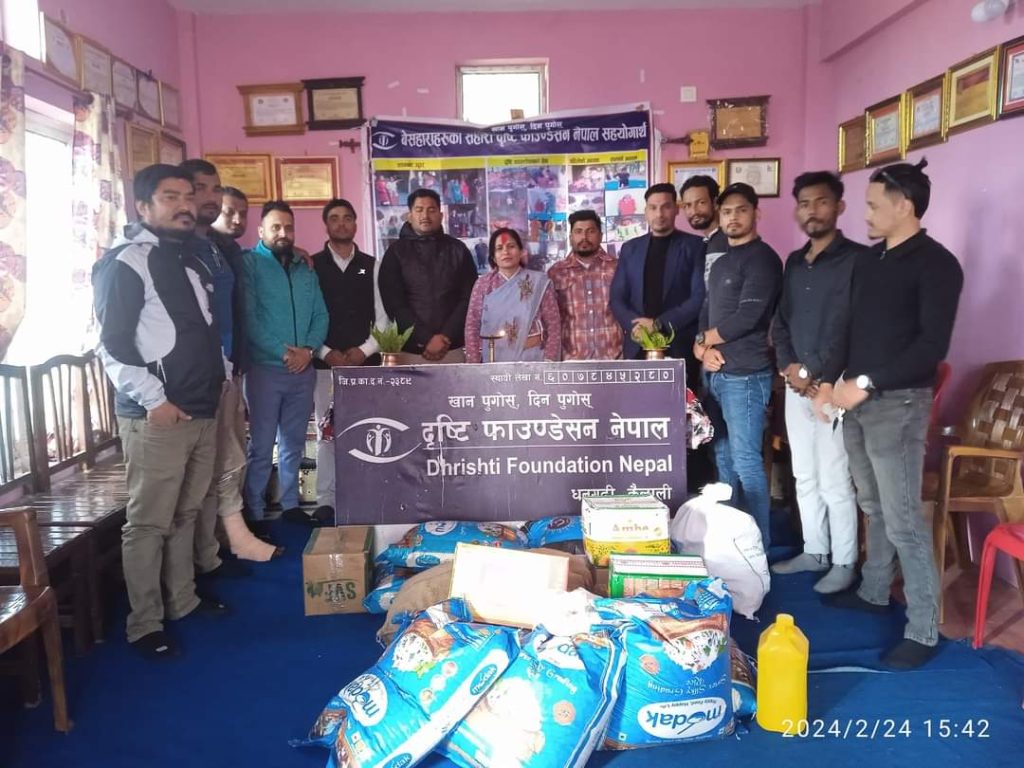 नेपाल तरुण दलद्वारा  दृष्टि  फाउन्डेसनलाई खाद्य सामग्री सहयोग