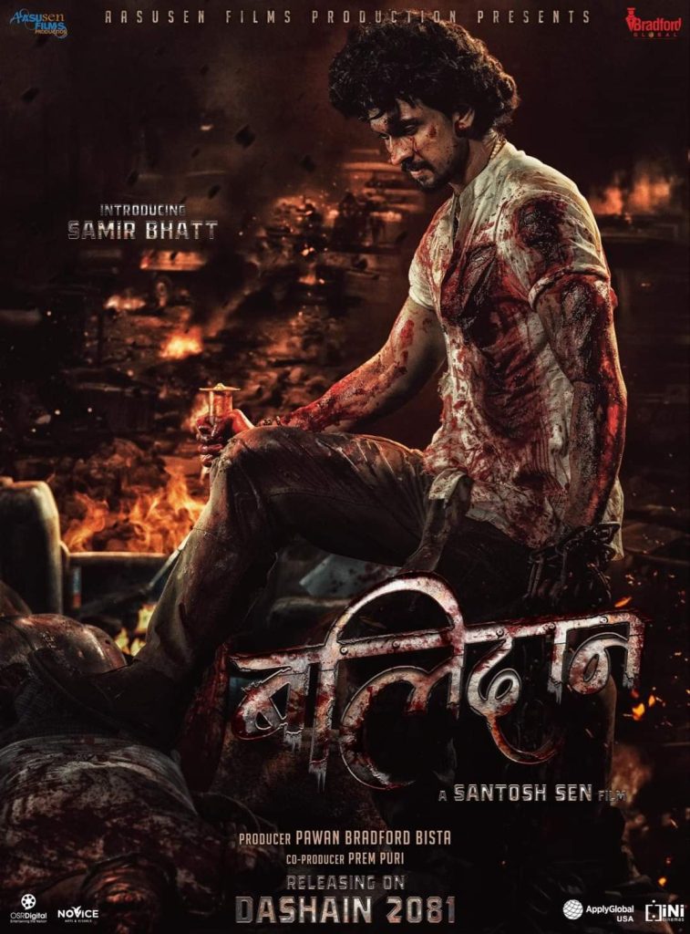 बलिदानमा शीर्ष भूमिकामा समीर भट्ट अनुबन्धित