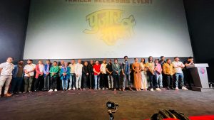 ‘पुजार सार्की’को ट्रेलर सार्वजनिक जेठ १० गतेबाट विश्वव्यापी रूपमा रिलिज हुने