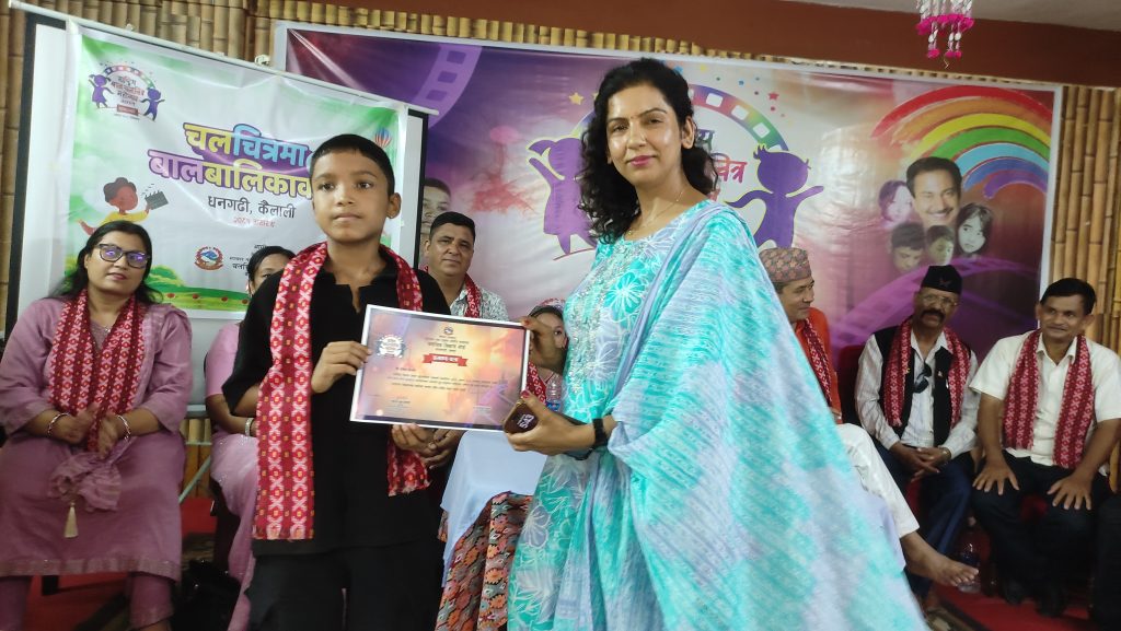 धनगढीमा राष्ट्रिय बाल चलचित्र महोत्सव सम्पन्न।