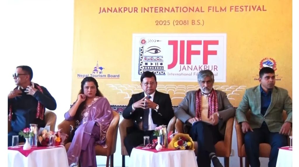 फागुन १६ गतेदेखि १८ गतेसम्म  जनकपुरधाममा अन्तर्राष्ट्रिय सिनेमा महोत्सव आयोजना हुने