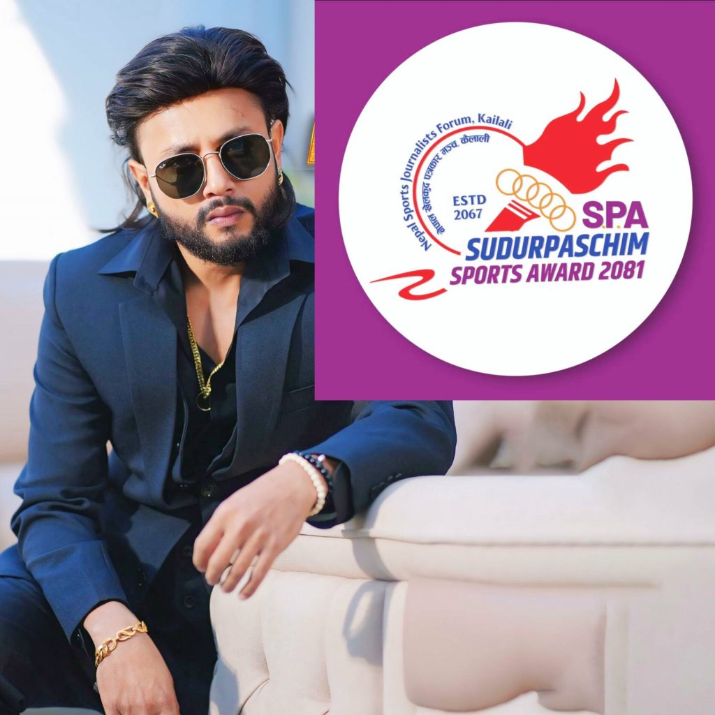 सुदूरपश्चिम स्पोर्ट्स अवार्डमा गायक दुर्गेश थापाले प्रस्तुति दिने
