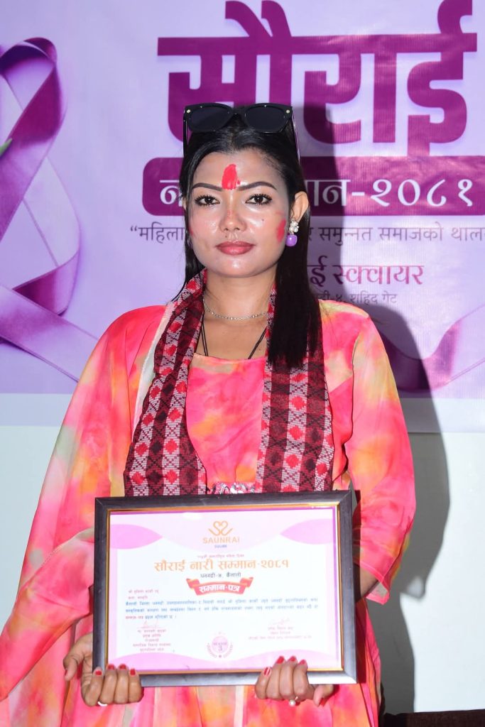 सौराई नारी सम्मान कार्यक्रममा कलाकार सुशिला कार्की सम्मानित