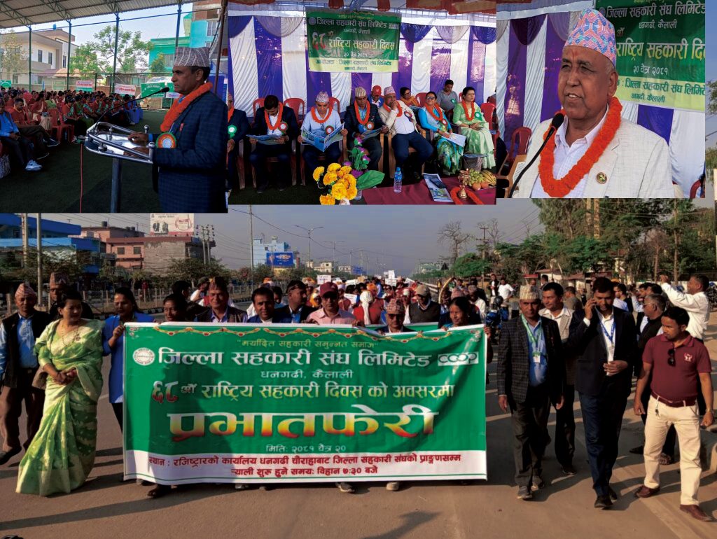 सहकारीले किसानका कृषि उपजको बजारीकरण गरेर अर्थतन्त्र बलियो हुने: राज्यमन्त्री बम