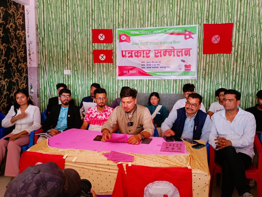 स्वबियु  (के.एम.सी) निर्वाचन सभापतिमा नेबिसघंका तर्फबाट सन्तोष पन्त,घोषणापत्र सार्वजनिक