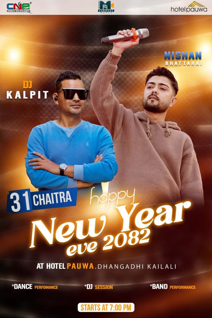 नयाँ वर्ष २०८२ को पूर्वसन्ध्यामा भव्य सांस्कृतिक कार्यक्रम, गायक निशान भट्टराई आउँदै