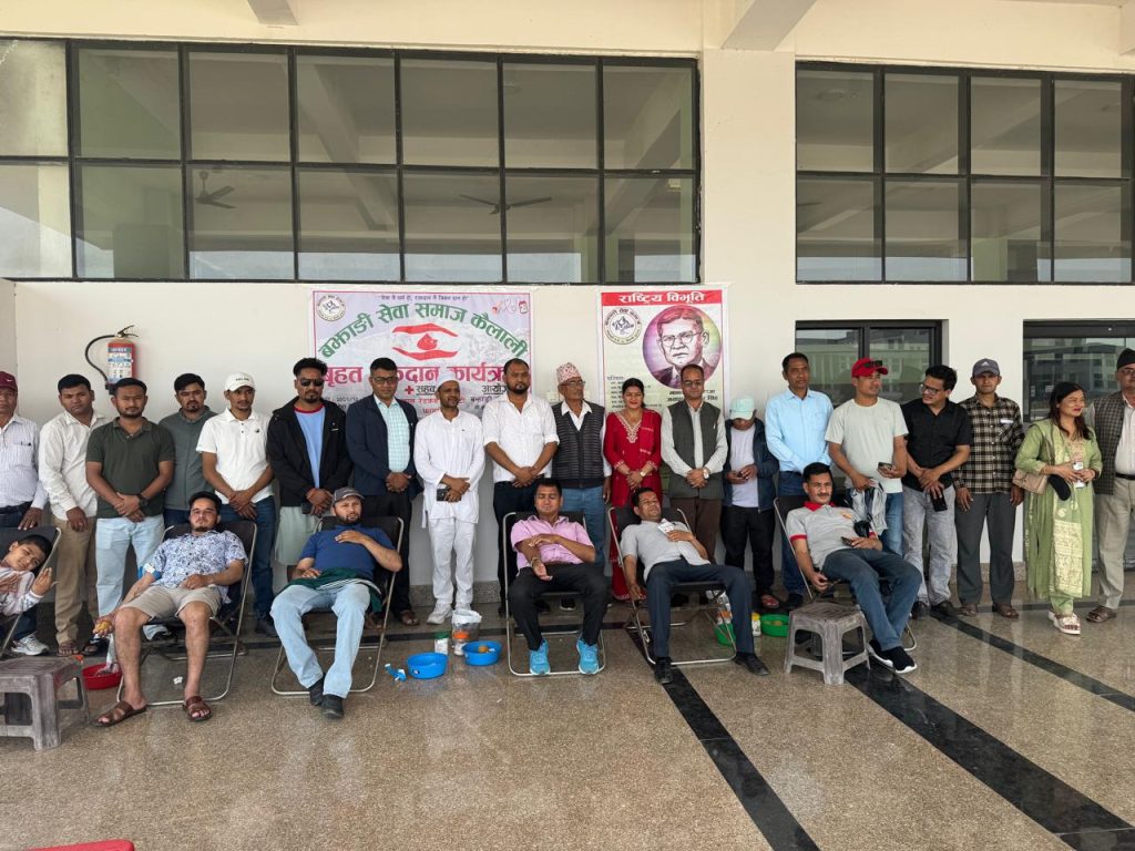 गेटा मेडिकल कलेज सञ्चालनका लागि गर्यो बझाङ्गी सेवा समाजले रक्तदान