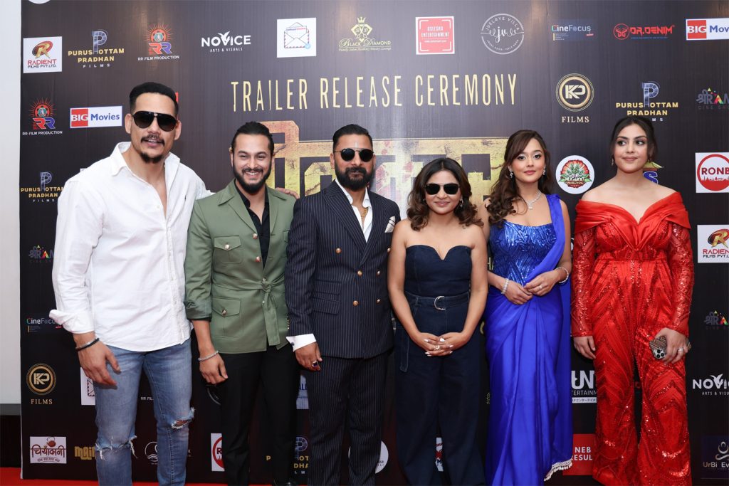 ‘पिताम्बर’को एक्सनपूर्ण ट्रेलर सार्वजनिक