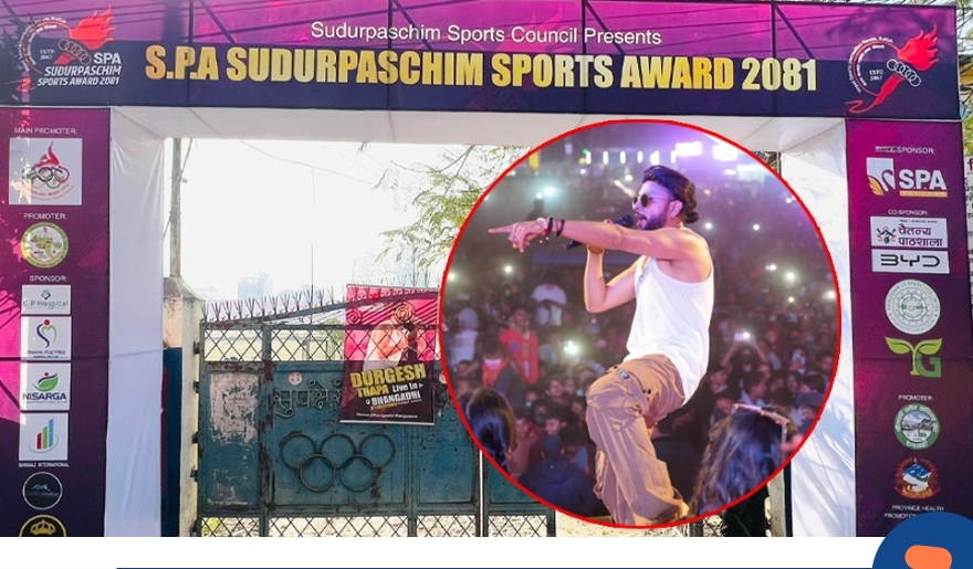 आज सुदूरपश्चिम स्पोर्ट्स अवार्ड दुर्गेश थापाको प्रस्तुति