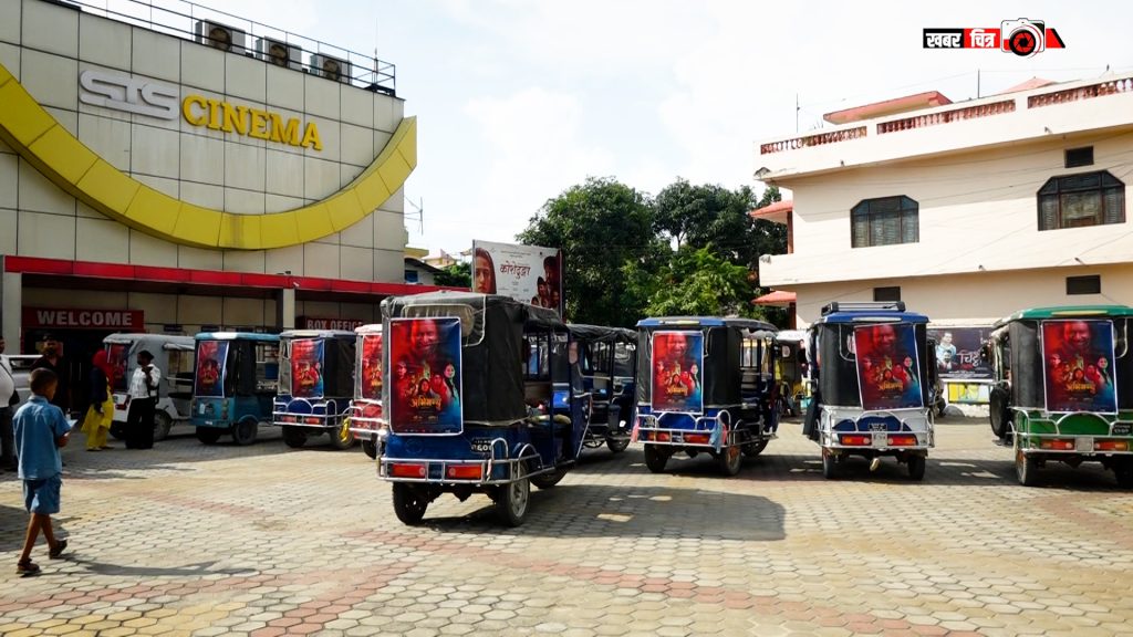 भदौ २७ देखि रिलिज हुँदै ‘अभिमन्यु च्याप्टर–१’, अटोरिक्सा ब्यानरसहित प्रचारमा धनगढी रंगिनधनगढी