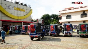 भदौ २७ देखि रिलिज हुँदै ‘अभिमन्यु च्याप्टर–१’, अटोरिक्सा ब्यानरसहित प्रचारमा धनगढी रंगिनधनगढी