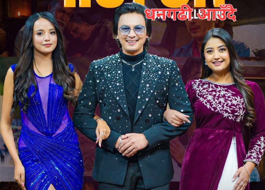 देशभर चर्चा बटुल्दै ‘आबाट आमा’, कलाकार टोली दर्शक भेट्न २७ गते धनगढी आउँदै