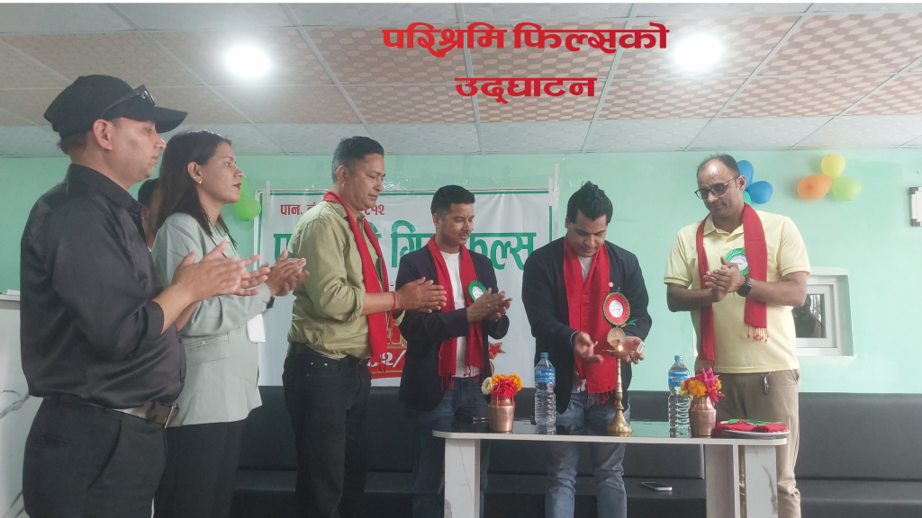 धनगढीमा परिश्रमी ग्रीनफिल्ड रेस्टुरेन्ट तथा रिसोर्ट’ सञ्चालनमा