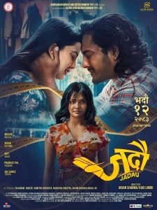 प्रभात पाल ठकुरी र नीति शाह अभिनीत ‘जदौ’ फिल्मको पोस्टर सार्वजनिक