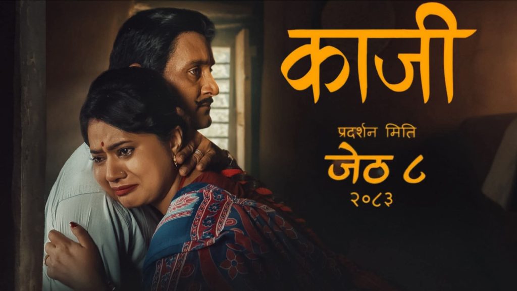 https://khabarchitra.com/2026/05/12/6014/