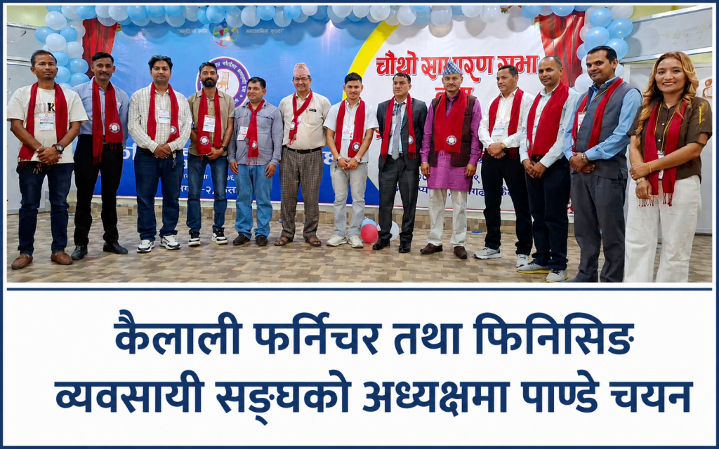 https://khabarchitra.com/2026/05/23/6033/