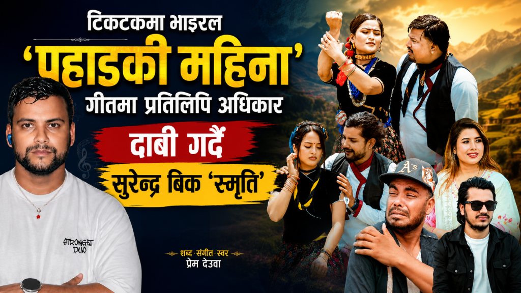 https://khabarchitra.com/2026/05/29/6046/