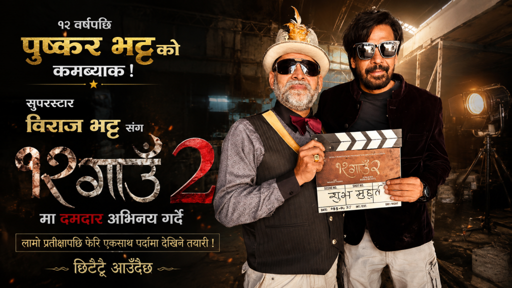 https://khabarchitra.com/2026/05/10/6010/