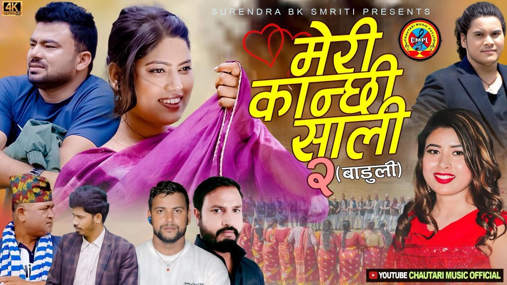 https://khabarchitra.com/2026/06/10/6050/