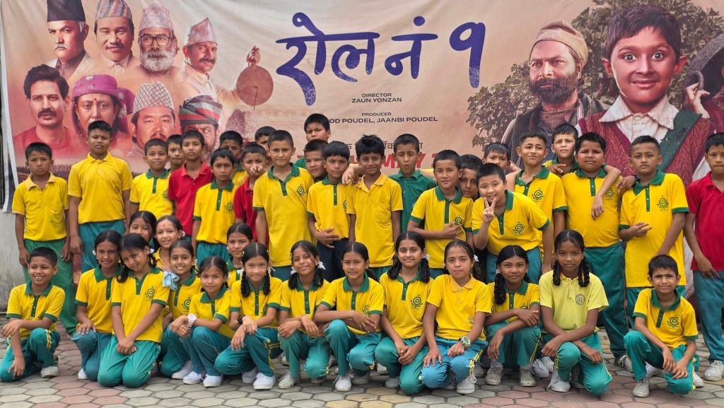 https://khabarchitra.com/2026/06/14/6056/