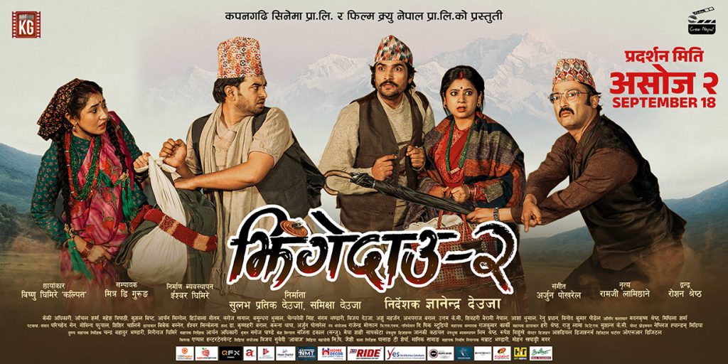 https://khabarchitra.com/2026/06/22/6073/