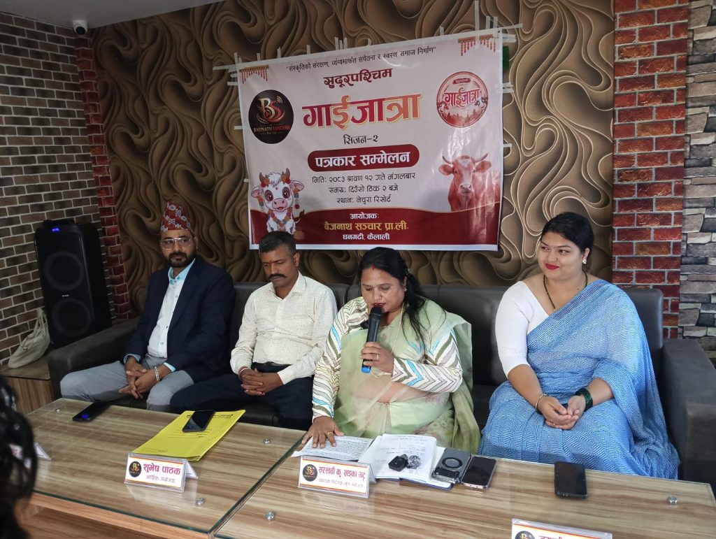 https://khabarchitra.com/2026/07/28/6125/