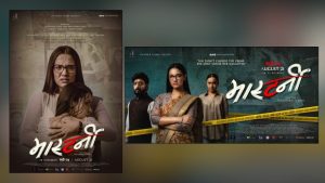 ‘मास्टर्नी’का दुई नयाँ पोस्टर सार्वजनिक, आमा–छोरीको भावनादेखि अपराध अनुसन्धानसम्मको झल्को