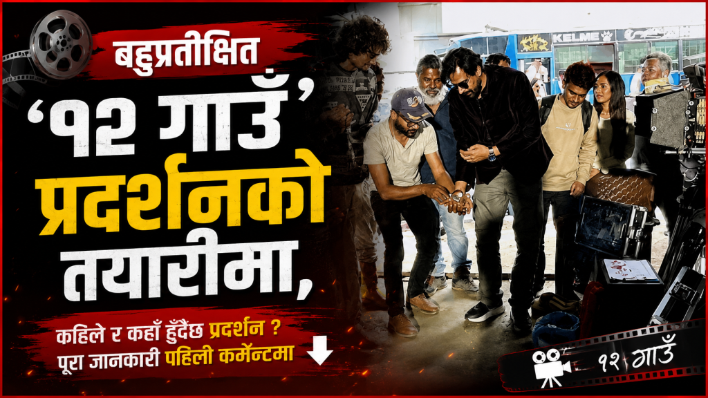 https://khabarchitra.com/2026/07/19/6099/