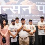 “पेन्सन पट्टा” को मौलिक गीत ‘जुनी जाला’ पोखरामा सार्वजनिक