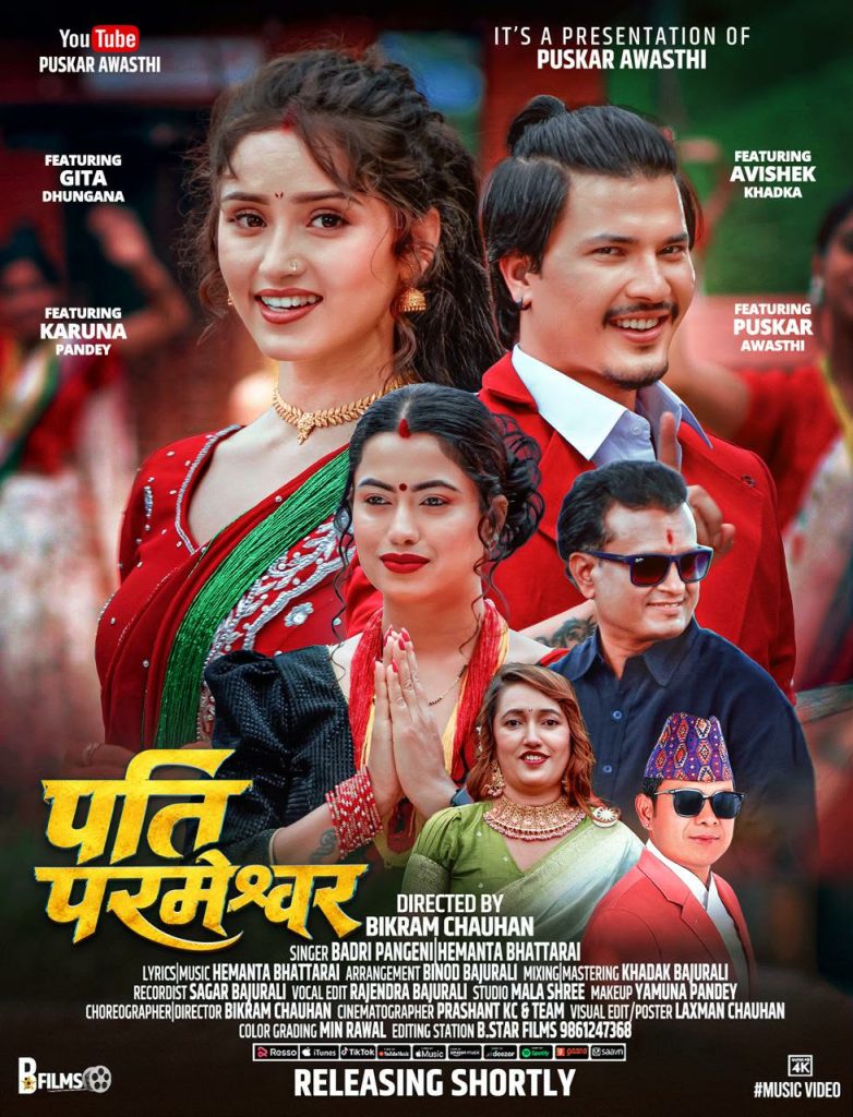 https://khabarchitra.com/2026/08/17/6182/