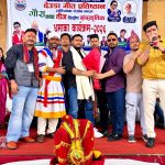 मौलिक कला र संस्कृतिको पहिचान जोगाउँदै लुधियानामा गौरा तथा तीज विशेष कार्यक्रम सम्पन्न